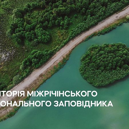 Sokolovka Dereville מראה חיצוני תמונה
